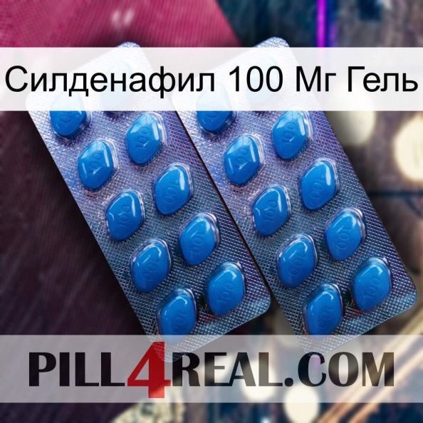 Силденафил 100 Мг Гель viagra2.jpg